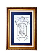 Authentic Tifara Judaica Original Handiwork - Exquisite Jewish Religious Scribe Art on Parchment