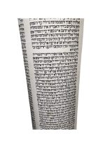 Torah Scroll Worthy of Repair Beautiful Writing Fancy Bag Complete sheets Sephardic By Tifara - Image 2