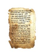 Judaica Yemenite manuscript,2 Pages from Rosh Hashana and Yom Kippur Prayer - Image 4