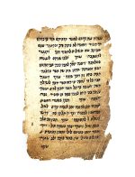 Judaica Yemenite manuscript,2 Pages from Rosh Hashana and Yom Kippur Prayer - Image 3