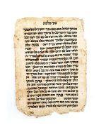 Judaica Yemenite manuscript,2 Pages from Rosh Hashana and Yom Kippur Prayer - Image 2