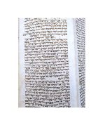Torah Scroll From Tunisia Card 49cm Bag 80cm Special And Rare By Tifara Judaica - Image 6