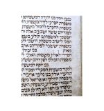Torah Scroll From Tunisia Card 49cm Bag 80cm Special And Rare By Tifara Judaica - Image 5
