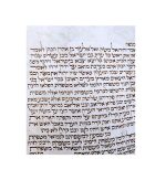 Torah Scroll From Tunisia Card 49cm Bag 80cm Special And Rare By Tifara Judaica - Image 4